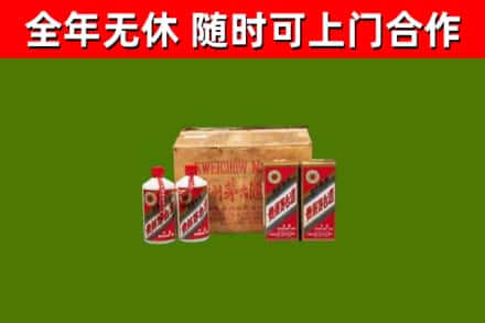 宜兰县回收老茅台酒
