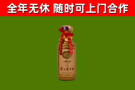 宜兰县回收30年茅台酒