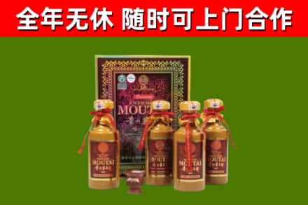 宜兰县回收50年份茅台