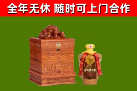 宜兰县回收80年茅台