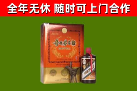 宜兰县回收陈酿茅台酒