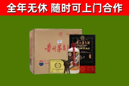 宜兰县烟酒回收汉帝茅台酒.jpg